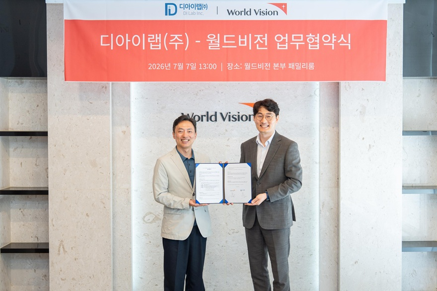 [메인 이미지] 월드비전이 지난 7일 디아이랩(DI Lab)과 업무협약을 체결했다. 사진은 왼쪽부터 김성호 월드비전 국제사업본부장, 명광민 디아이랩 대표 (사진=월드비전 제공).jpeg