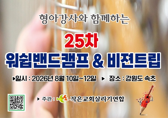 속초.jpg
