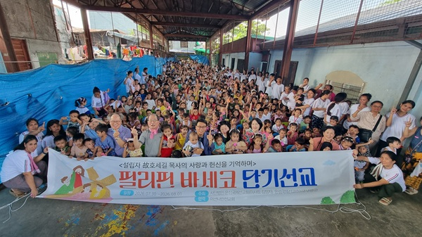 바세코 메인.jpg