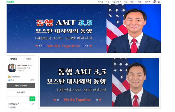 Screenshot 2026-08-14 at 11.45.06.png