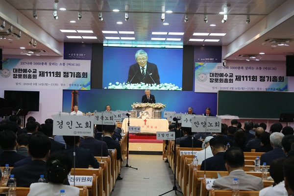 총회 전경.jpg