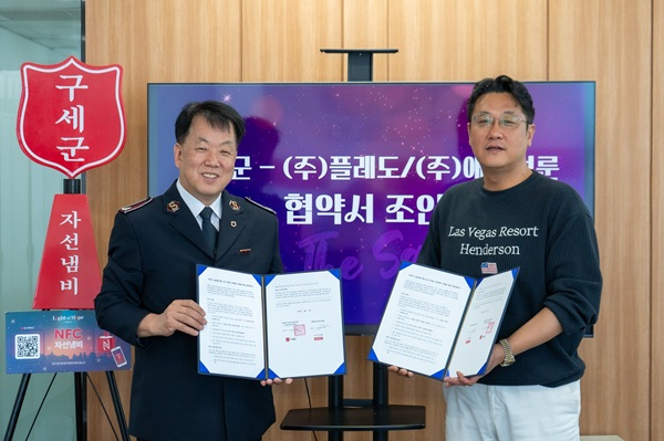 (왼쪽부터) 홍봉식 구세군자선냄비 사무총장, 플레도 김관석 대표이사.jpg