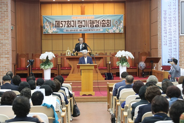 중앙총회.jpg