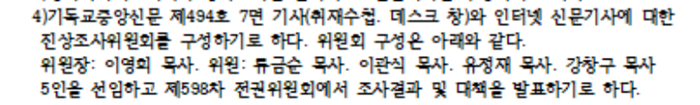 Screenshot 2026-10-14 at 14.42.45.png