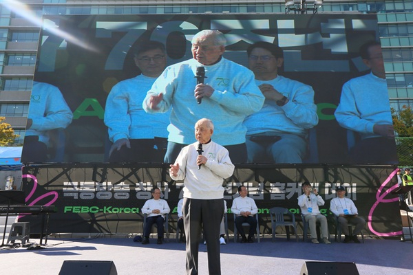 극동방송창사70주년기념 홈커밍데이 (3).jpg