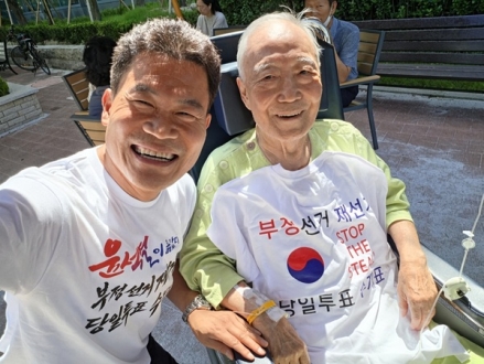 “선교의 자유·국민주권 흔들려… 과세 철회·선거 의혹 규명하라”