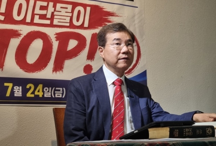 정동수 목사, 주요교단 6곳에 서신 발송 “제발 내 이야기를 들어 달라”