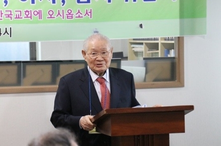 예장 보수합동 “바른 교회·바른 생활·바른 성경으로 한국교회 개혁 앞장설 것”