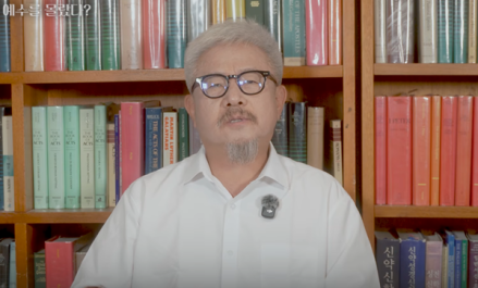 예장통합 ‘전광훈 이단 규정’ 추진에 교계·신학계 반발 확산