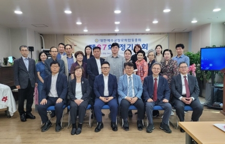 예장 합동총회 제67회기 행정총회 개최