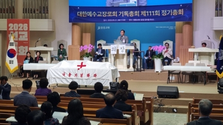 예장 기독총회 제111회 정기총회 개최… 총회장 엄바울 목사 연임 가결