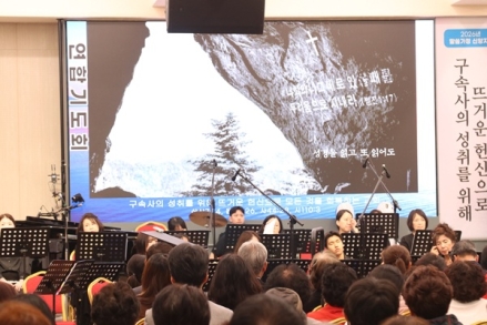 세구본 평강의 날, 지성소의 변천 속에 감추인 웅장한 구속사적 대전환