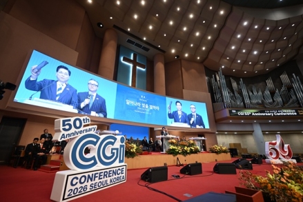 “성령, 세대를 넘어서”… CGI 창립 50주년 세계교회성장대회 개막