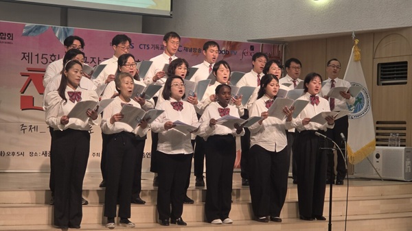 제15회 한국장로교신학대학교 찬양제 “찬양으로 하나 되다”
