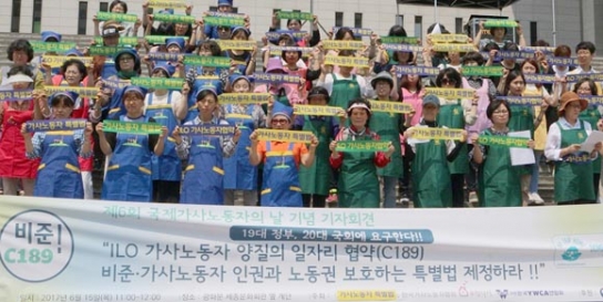 “가사근로자고용개선법 왜곡하지 말라”