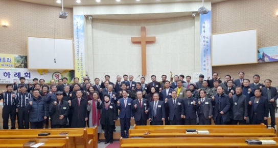 태백 목회자들, 희생하고 헌신하는 지도자 다짐