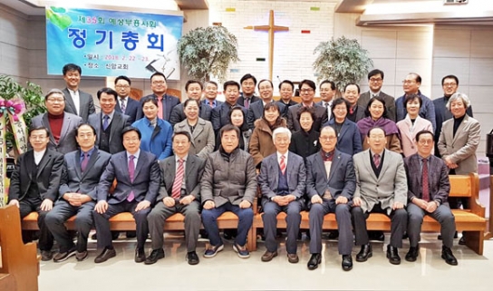 예수교대한성결회