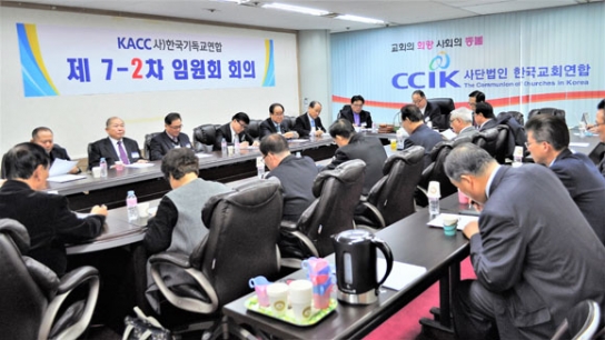 한기연, 3.1절 100주년 준비위 구성키로