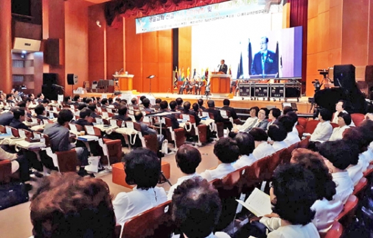 예수교대한성결교회