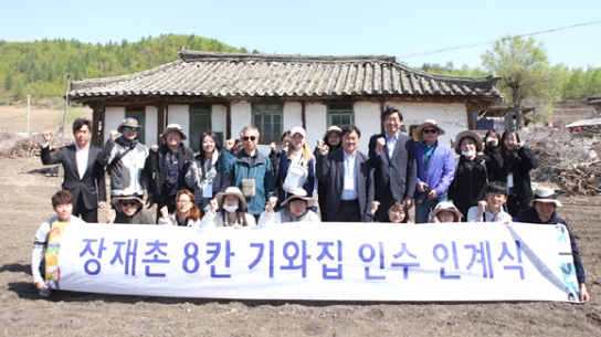 규암 김약연 목사 탄생 150주년 기념 ‘생가’ 기증식