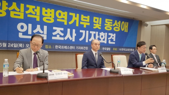 양심적 병역거부 “이해할 수 없다” 66.8%