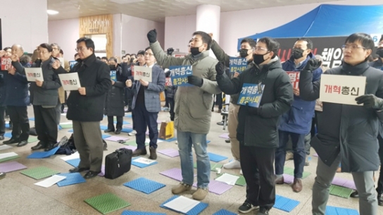 대한예수교장로회총회(합동)