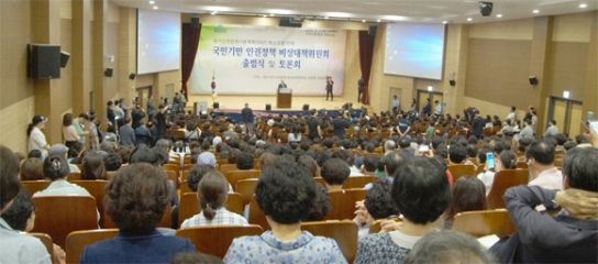 NAP 반발, 교계 비상대책위 출범