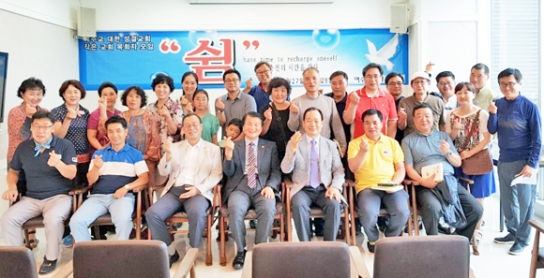 예수교대한성결교회