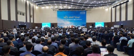 기침, 신임 총회장 박종철 목사 선출