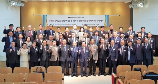 “한국교회 위기는 우리의 책임”