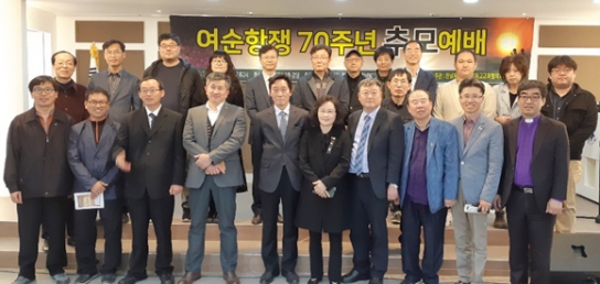 교회협, 여순항쟁 특별법 제정 촉구