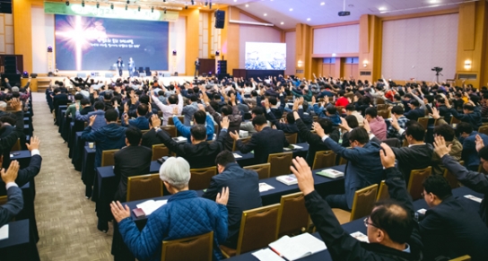 기성 “한국교회, 지역사회 중심으로 거듭나야”