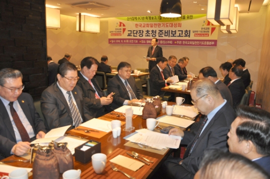 순수 기도집회로 선조들의 믿음의 유산 회복