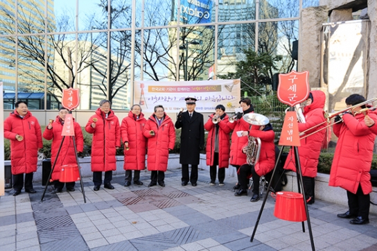 ‘2018 나부터 이웃사랑’ 자선냄비 선포식