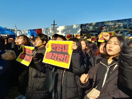 안양대 사태, ‘일파만파’ 교계 전반으로 확대