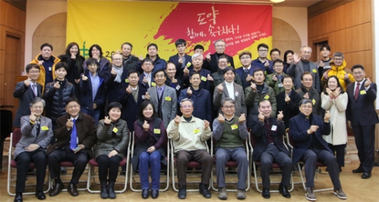 개혁연대, 분쟁 교회 지원 더욱 힘쓸 것