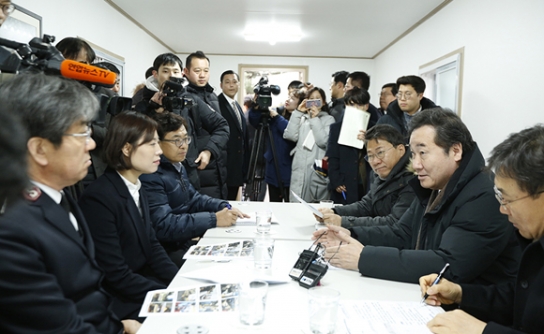 ■한국구세군