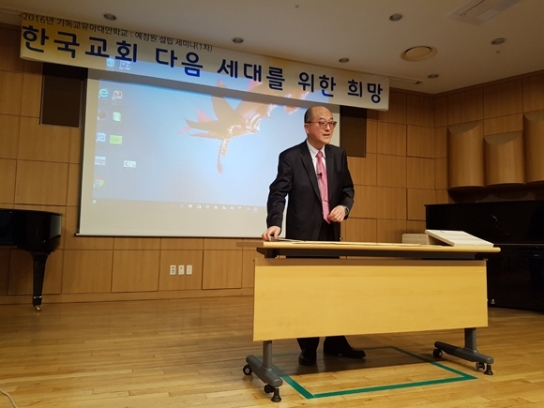 그리스도인의 두뇌교육 ‘브레인트리’ 주목