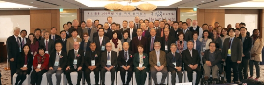 3.1운동의 의의와 한반도의 미래구상