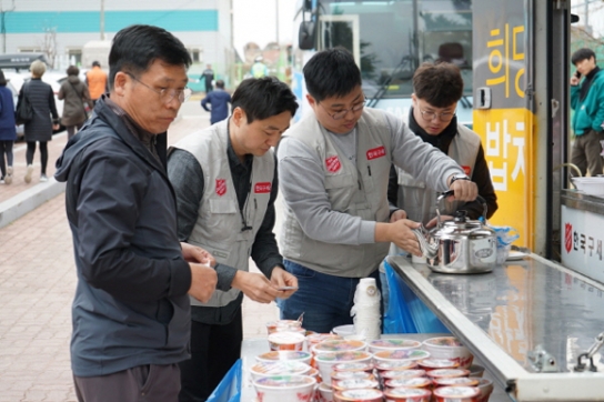 한국구세군