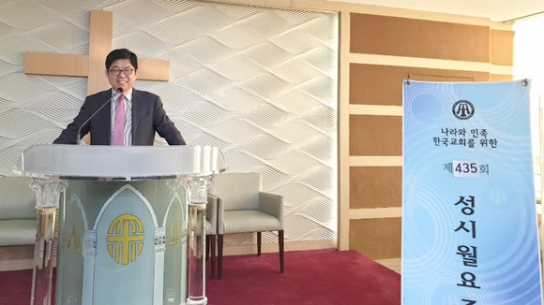 박명수 교수, “상해임시정부는 기독교 나라를 추구”