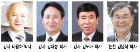 “인간의 사후 상태에 대한 기독교적 이해”