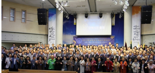 ‘2019 충남당진국제성시화대회’ 성대히 개최