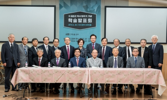 유성 김준곤 목사 10주기 추모 행사