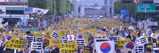데스크칼럼/서초동집회 '태극' 유감