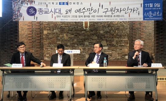“예수, 진정한 평등과 자유의 개념 제시”