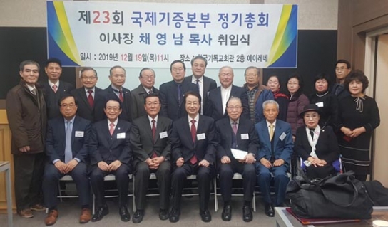 사단법인 라이즈업코리아운동본부 법인해산