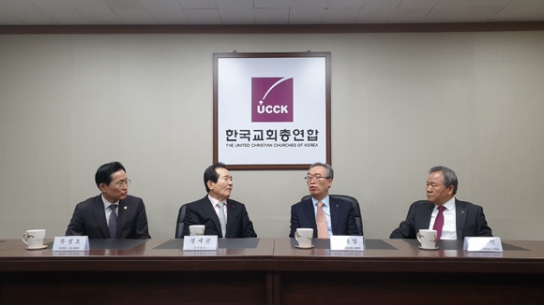 정세균 국무총리, 신임 인사차 교계 방문