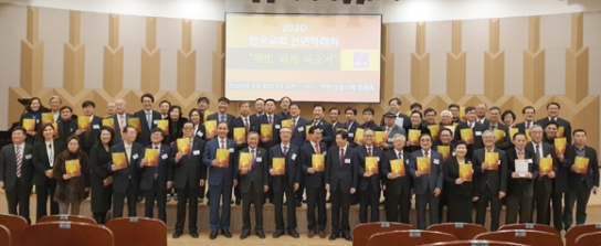 해설 / 한국교회 연합운동 희망은 있는가? ④ 한국교회총연합(한교총)