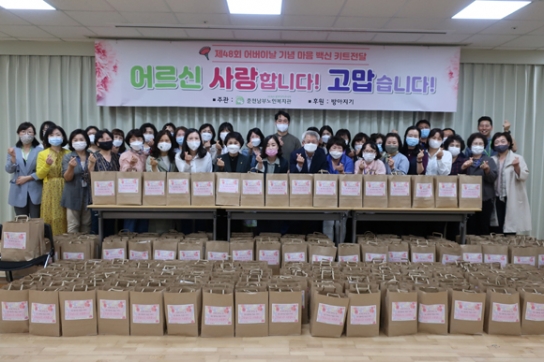 춘천남부노인복지관, ‘마음백신’ 키트 행사 가져